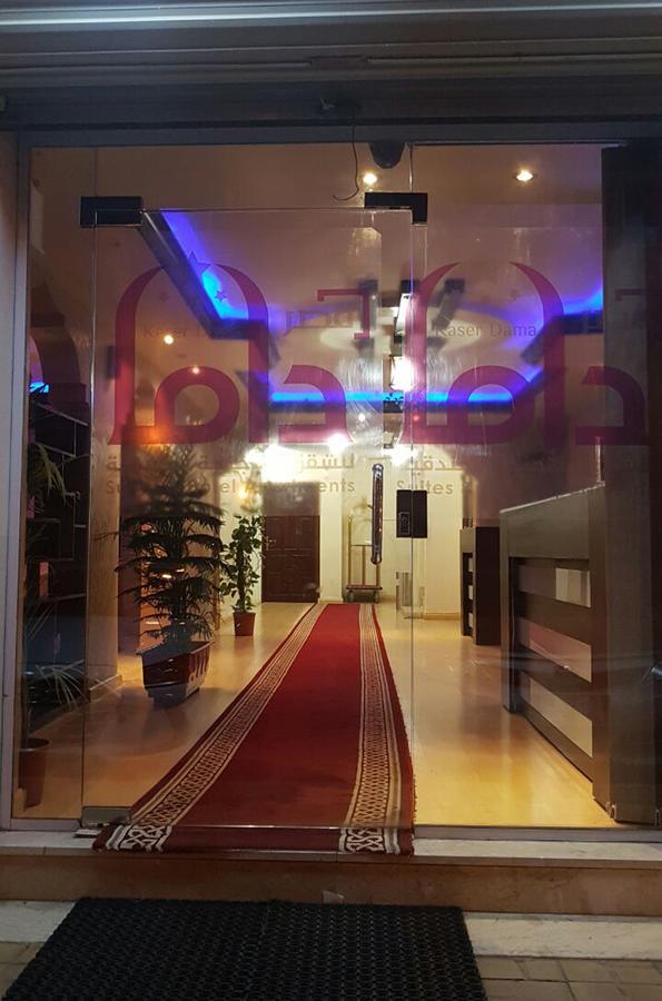 Kasr Dama Furnished Apartments Duba Luaran gambar