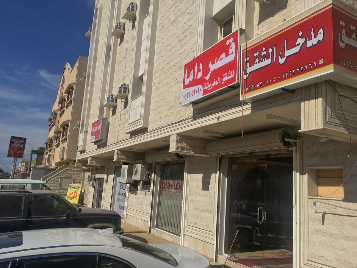 Kasr Dama Furnished Apartments Duba Luaran gambar
